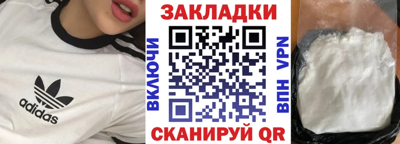 Купить закладку Нефтекамск Кокаин  ГАШ  A-PVP  Каннабис 