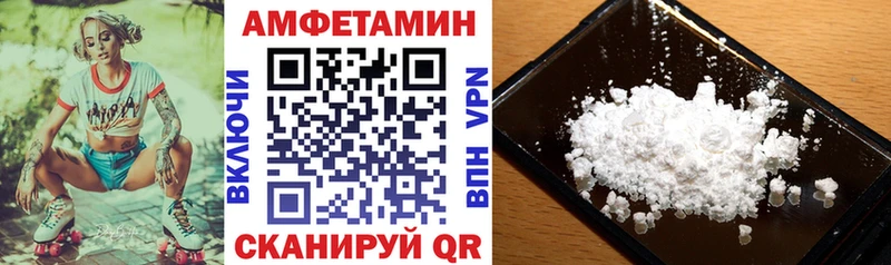АМФЕТАМИН Розовый  магазин продажи наркотиков  Нефтекамск 