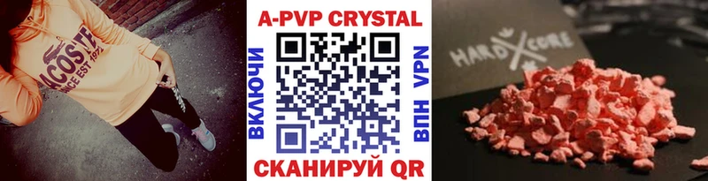 хочу наркоту  Нефтекамск  Alfa_PVP Crystall 
