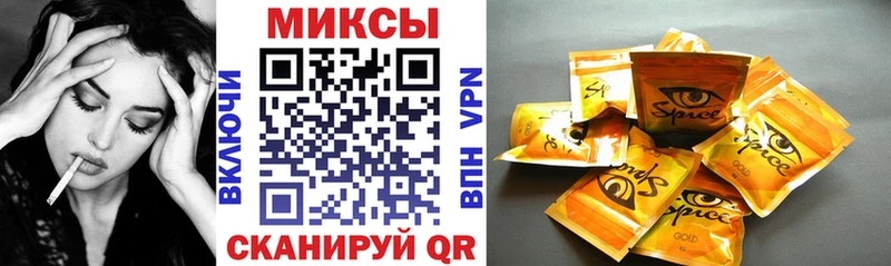 цена MEGA зеркало Бутират 1.4BDO Нефтекамск