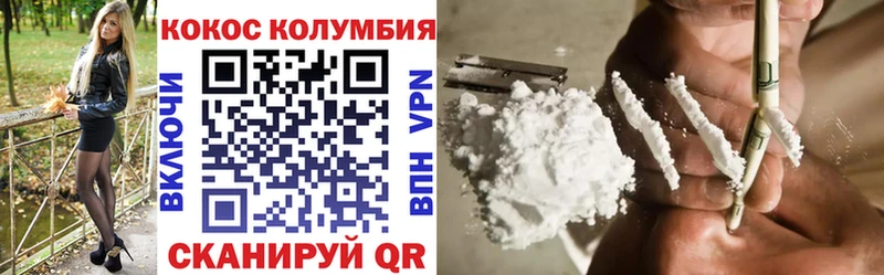 COCAIN 99%  Нефтекамск 