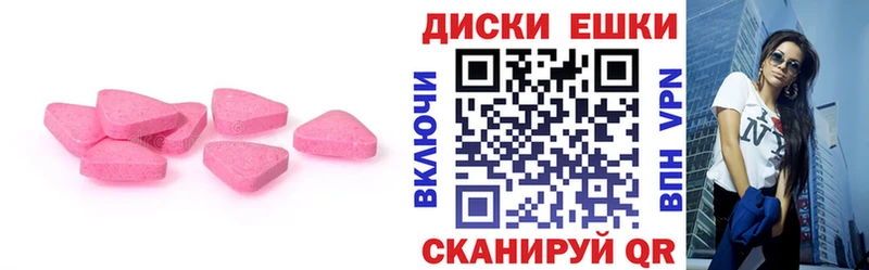 купить наркотик  Нефтекамск  Экстази DUBAI 