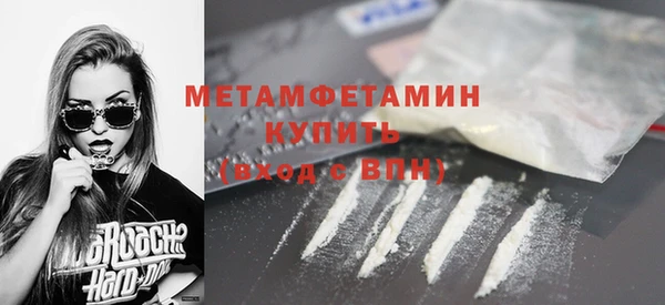трава Зеленодольск