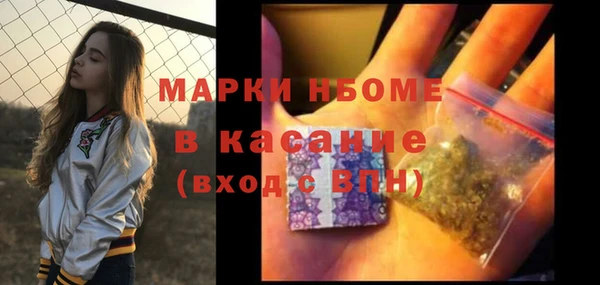 метамфетамин Зеленокумск