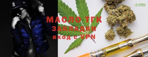трава Зеленодольск