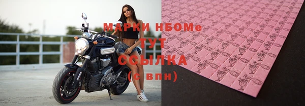 метамфетамин Зеленокумск