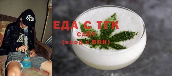 метамфетамин Зеленокумск