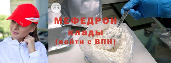 трава Зеленодольск
