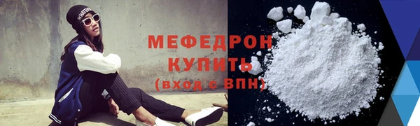 метамфетамин Зеленокумск