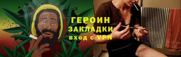 метамфетамин Зеленокумск