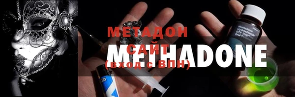 трава Зеленодольск