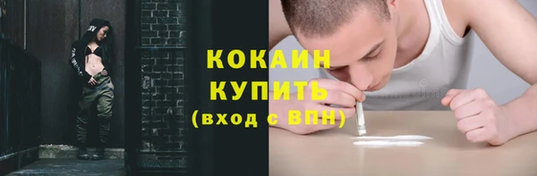 метамфетамин Зеленокумск