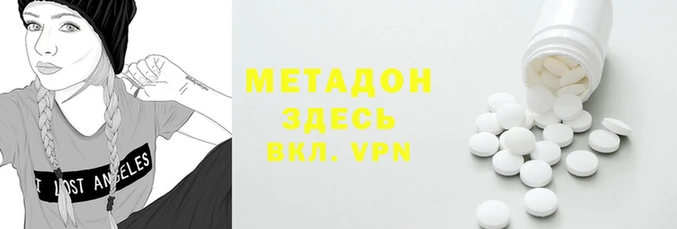 трава Зеленодольск