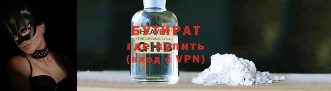 метамфетамин Зеленокумск