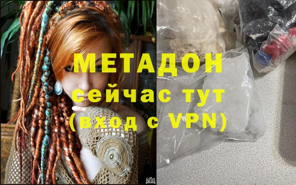 трава Зеленодольск