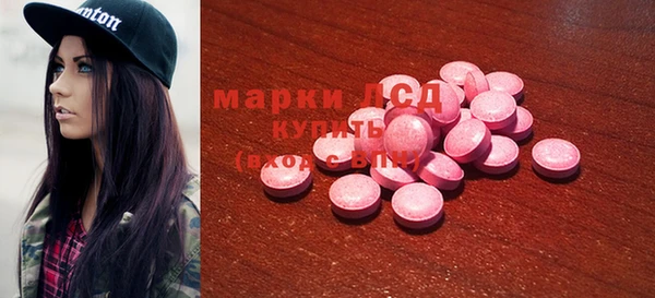 метамфетамин Зеленокумск