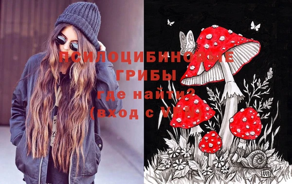 метамфетамин Зеленокумск