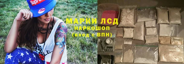метамфетамин Зеленокумск