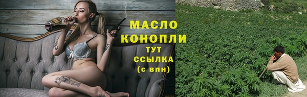 трава Зеленодольск