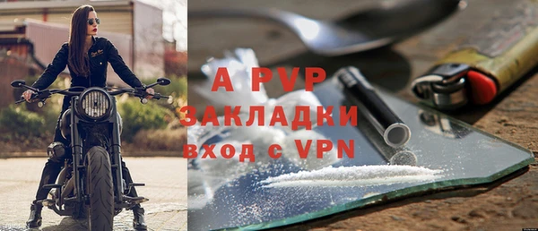 трава Зеленодольск
