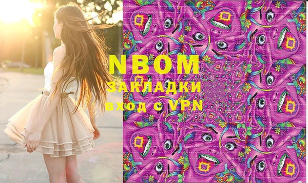 марки lsd Усинск