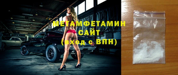 метамфетамин Зеленокумск