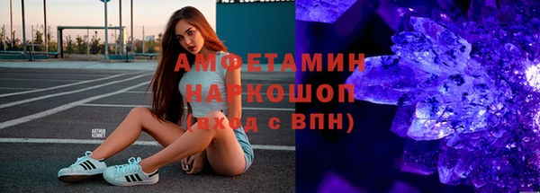 метамфетамин Зеленокумск