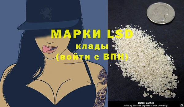 метамфетамин Зеленокумск