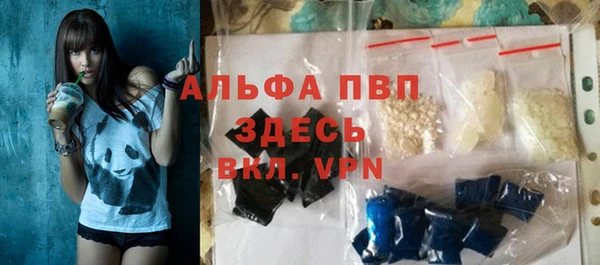 метамфетамин Зеленокумск