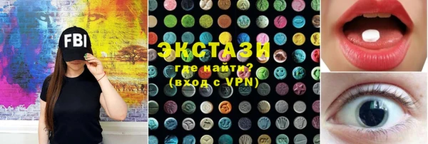 трава Зеленодольск