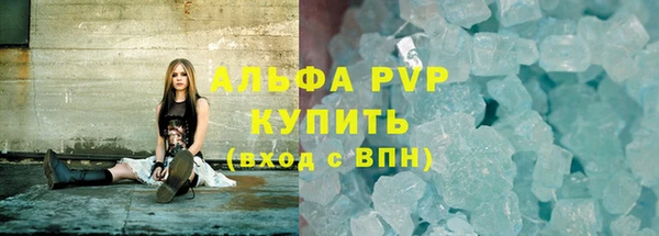 метамфетамин Зеленокумск