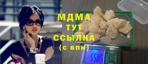 трава Зеленодольск