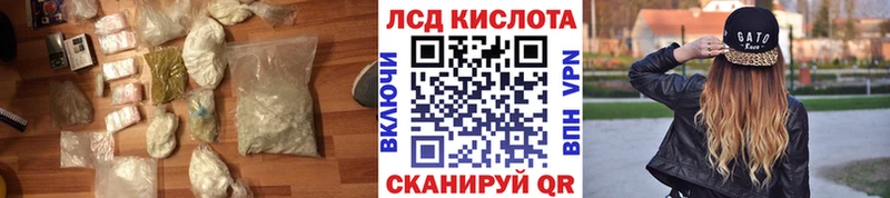 ЛСД экстази кислота  гидра зеркало  Нефтекамск 