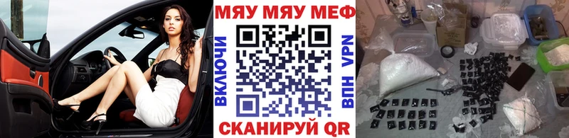 маркетплейс официальный сайт  blacksprut ссылки  Нефтекамск  Мефедрон mephedrone 