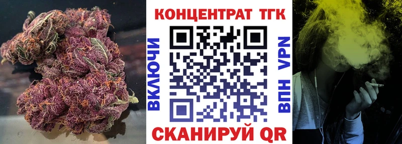 где найти наркотики Нефтекамск ТГК Wax