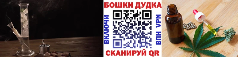 Шишки марихуана индика Нефтекамск